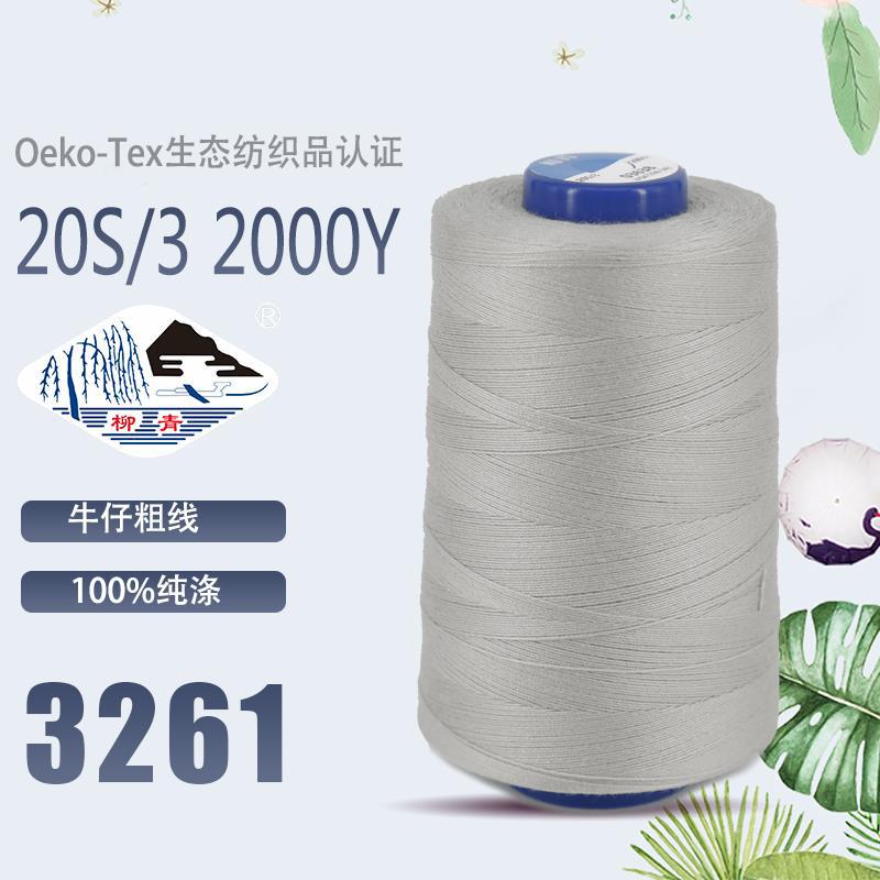 베이지(203-3261) 두꺼운