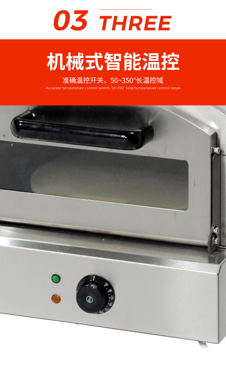 P340A电披萨炉_06.jpg
