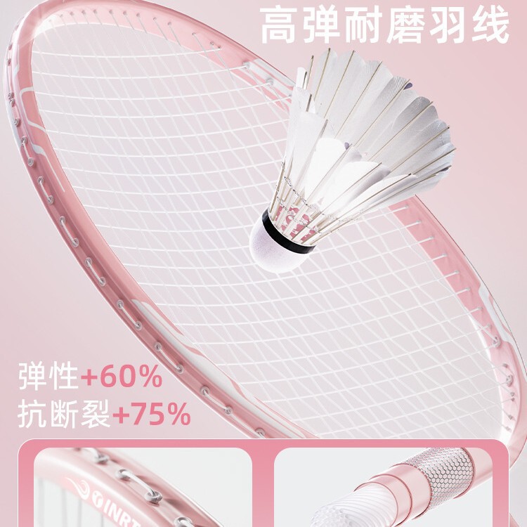 羽毛球拍正品旗舰店单双拍套装超轻全碳素纤维女生初学者专业耐打|undefined