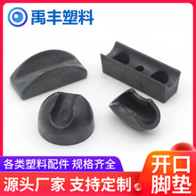 不锈钢椅子脚垫黑色塑料管塞桌椅保护脚套圆管脚垫办公桌椅开口脚