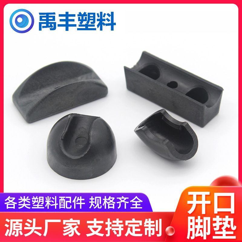不锈钢椅子脚垫黑色塑料管塞桌椅保护脚套圆管脚垫办公桌椅开口脚