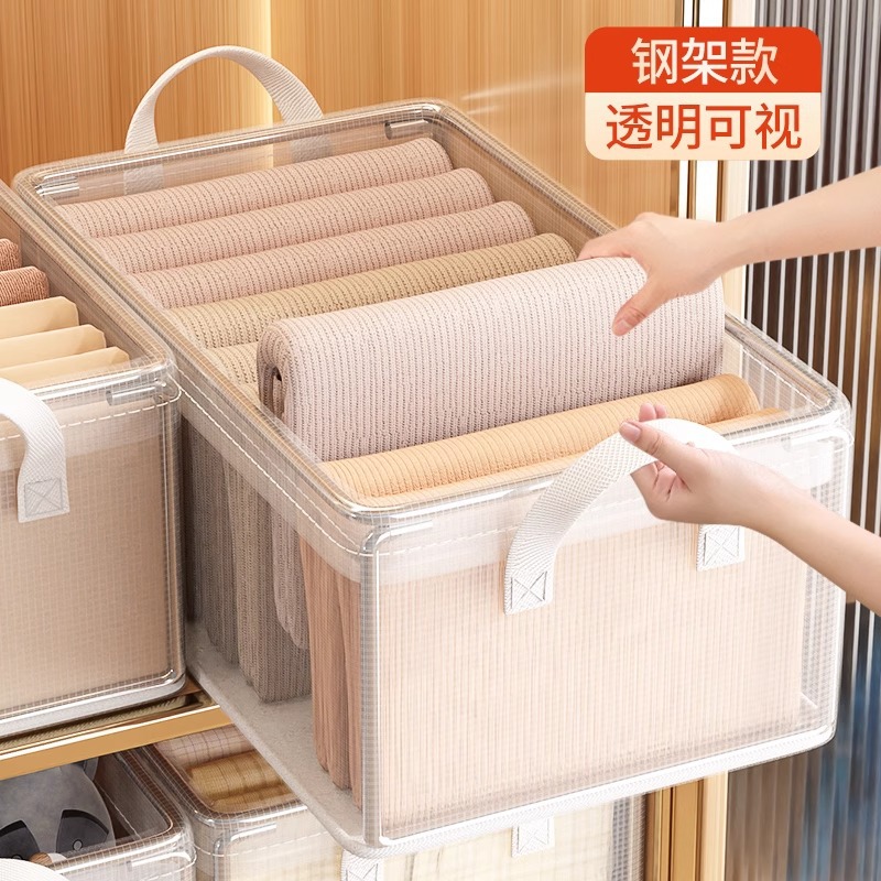 透明衣柜收纳盒整理衣服裤子分层收纳神器衣物内衣内裤袜子储物箱