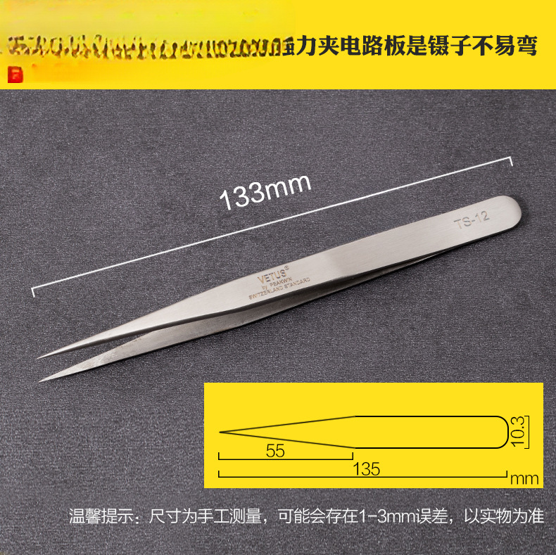 Acero inoxidable TS - 12