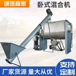 研磨机;捏合机;混合机