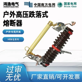 高压断路器;高压熔断器;隔离开关