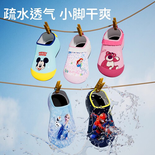 Children's Beach Shoes Water Park Baby Non-slip Snorkeling Socks for Boys and Girls Swimming Wading Shoes