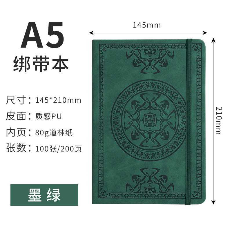 外贸专供A5绑带笔记本定制logo学生日记本公司会议记录本记事本子|undefined