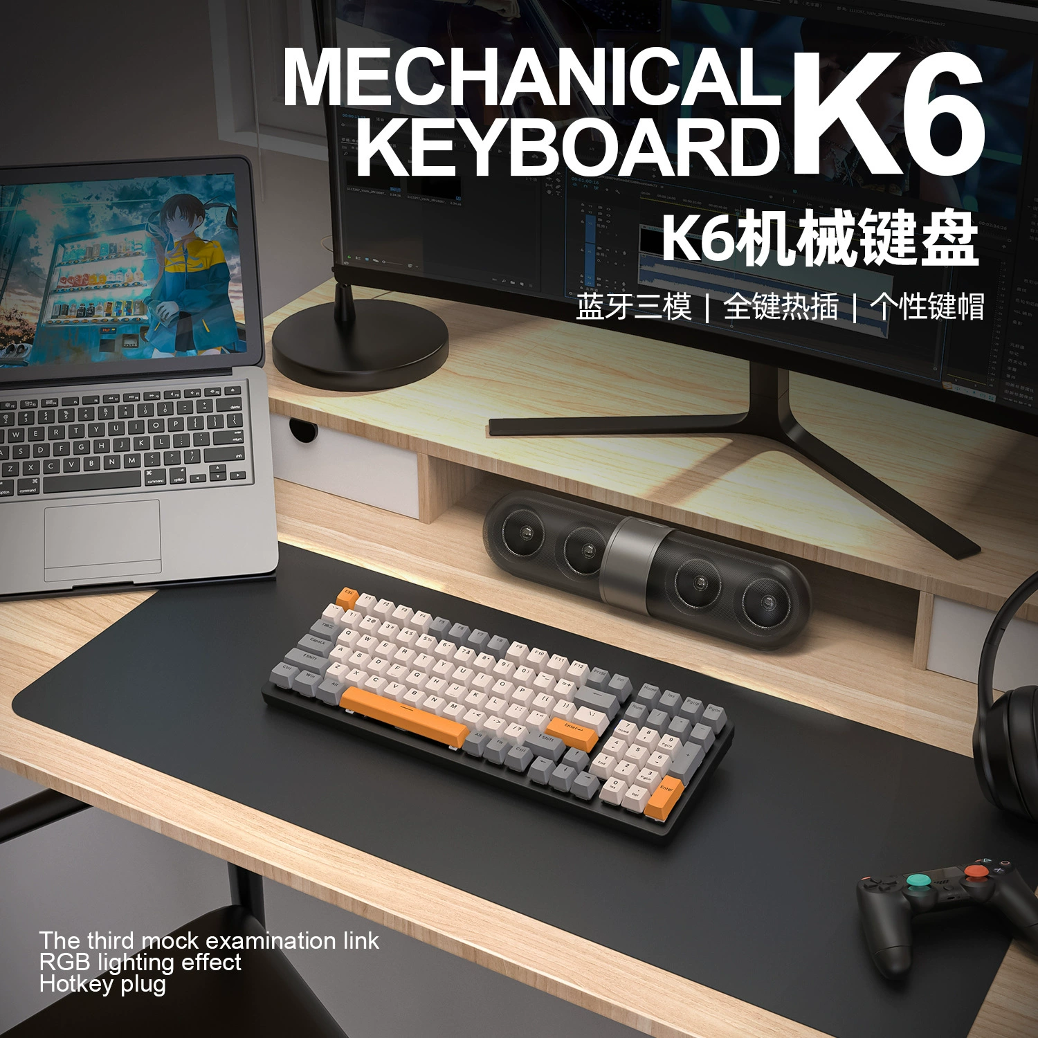Механическая клавиатура, игровая для ноутбука, Bluetooth