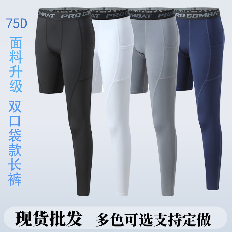 Basketball Single Leg Tight Pants Men's Sports Training Pants Fitness Long Short Leg Bottoming Pants Quick-drying Compression Pants in stock
