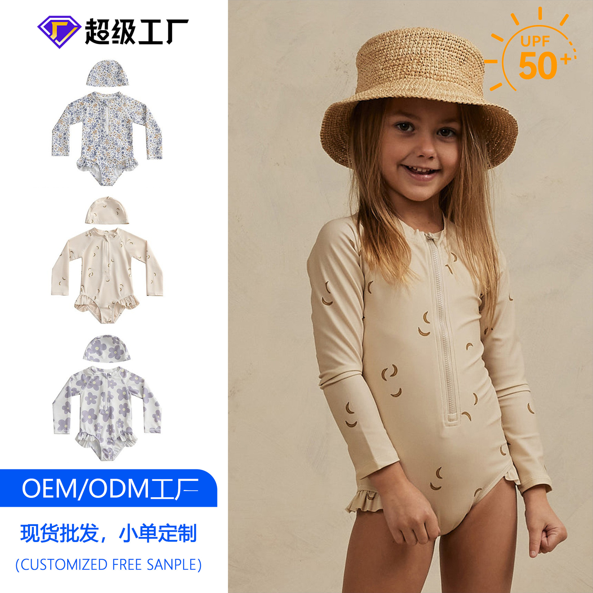 Little Girl's Floral One-Piece Swimsuit, Baby Girl's Sun-Protective Quick-Dry Infant Vacation Swimwear, Children's Swimsuit for Girls