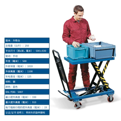Denios Single-Scissor Load-Bearing Avtomobil fırlanan platformaları - 157624-htw-25-adjustable-table-single-shear-type