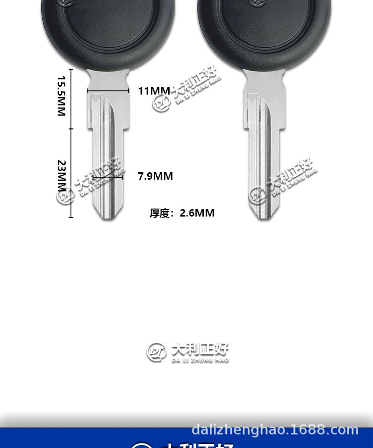 No Logo Moto Guzzi V7 V9 V11 Aprilia Rsv4 Tuono Key Blank