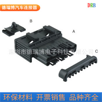 汽车接插件护套AMP282278-4