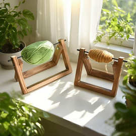 家用毛线架转动线轴线团绕线器手工编织绕线架线团底座实木线球架