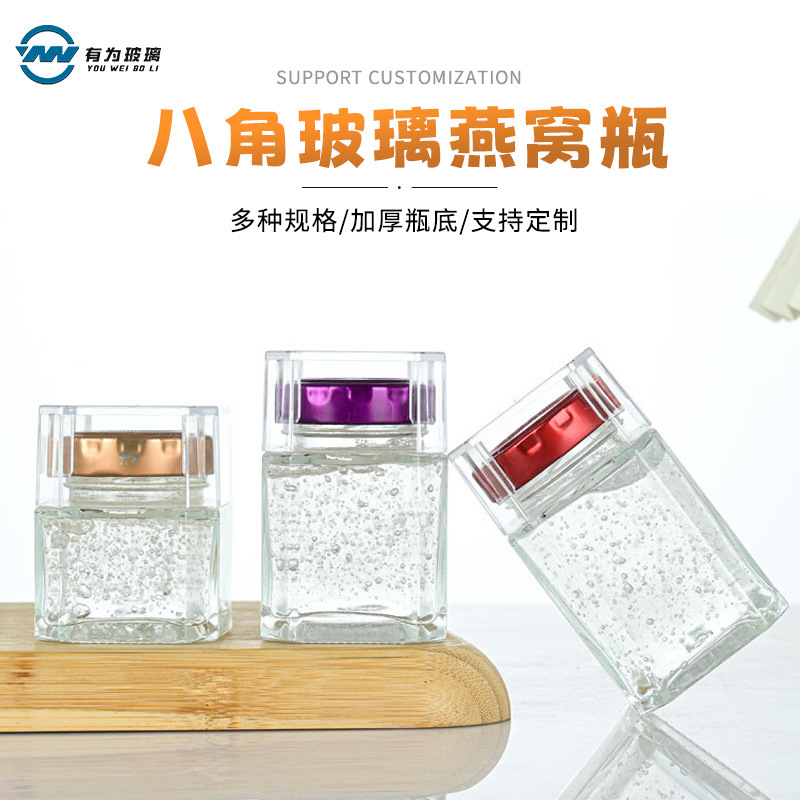 即食鲜炖燕窝瓶密封玻璃瓶可蒸煮分装瓶加厚蜂蜜瓶果酱瓶空瓶批发