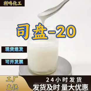 ˾�P-20 ˾��20 Span20Դ�^���S���I�������M��ķ���99%�������K