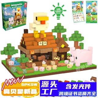 跨境MC丛林小屋原始森林农场磁吸积木益智磁力方块积木套装儿童