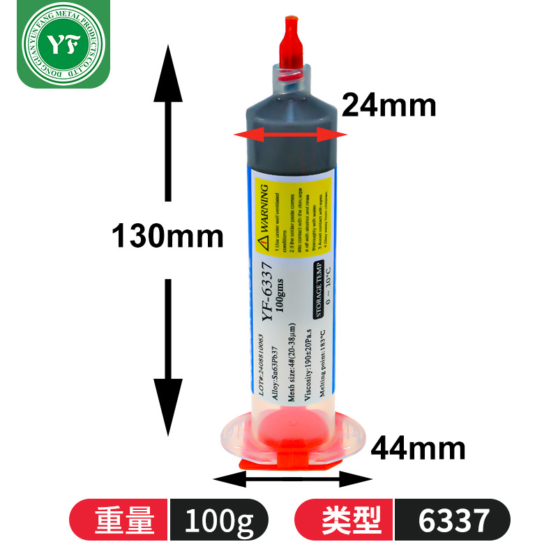 羳Ǧά޺Ͳ30g50g100gԴͷ