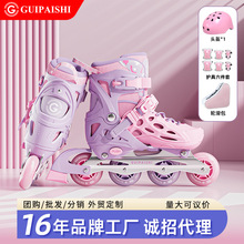 贵派仕女童轮滑鞋套装3-12可调节儿童全闪溜冰鞋直排轮专业滑冰鞋