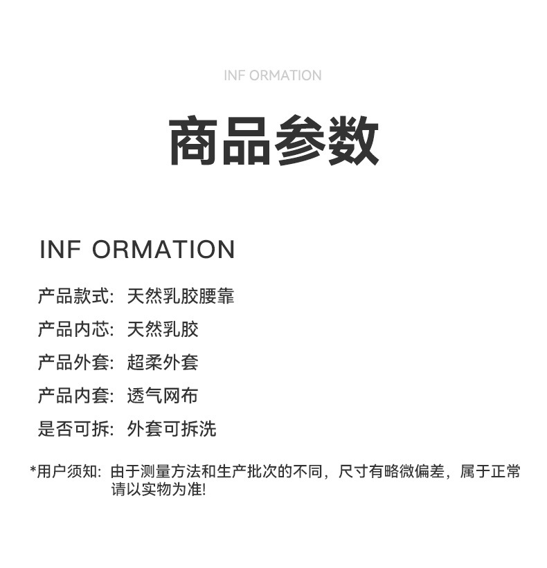 Office Lumbar Support Thai Natural Latex Cushion Car Backrest Car Seat Backrest Pregnant Women Lumbar Pillow Waist Cushion