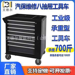 8-Pump Tool Cart Factory Workshop Training School Auto Repair Shop Car Repair Wheeled Mobile 7-Layer Tool Cart Factory Direct Sale