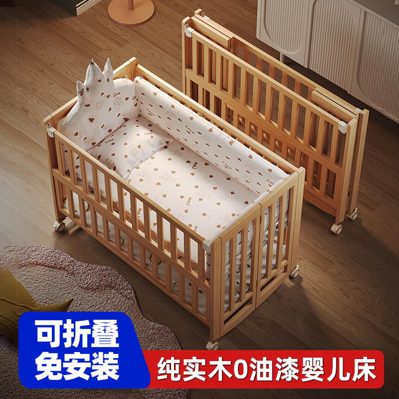 Crib Foldable Solid Wood Paint-Free Removable Baby Bed Multi-Functional Newborn Splicing Large Bed