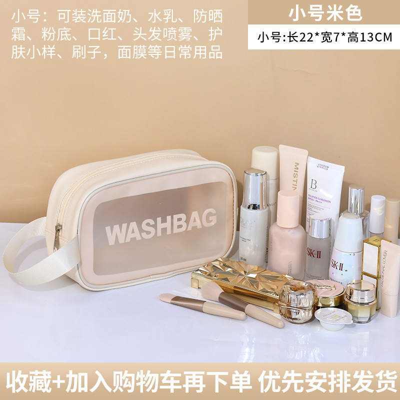 PVC防水化妆包ins透明洗漱包大容量旅行游泳洗漱收纳包字母收纳袋|undefined