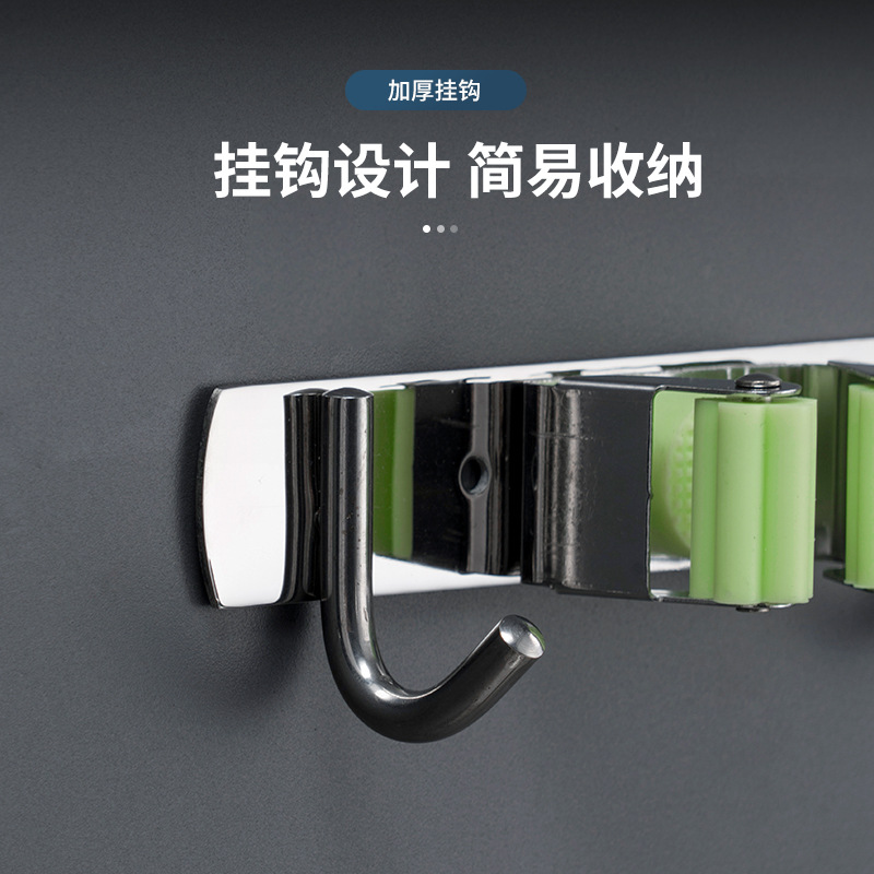 304 Stainless Steel Drill-Free Heavy-Duty Multi-Purpose Mop Holder Bathroom Broom Storage Hook Manufacturer