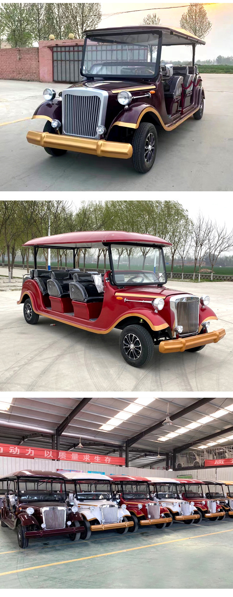 Tourist vehicle for scenic areas, hotels, factories, tourist attractions, resorts, and airports; electric retro vintage car