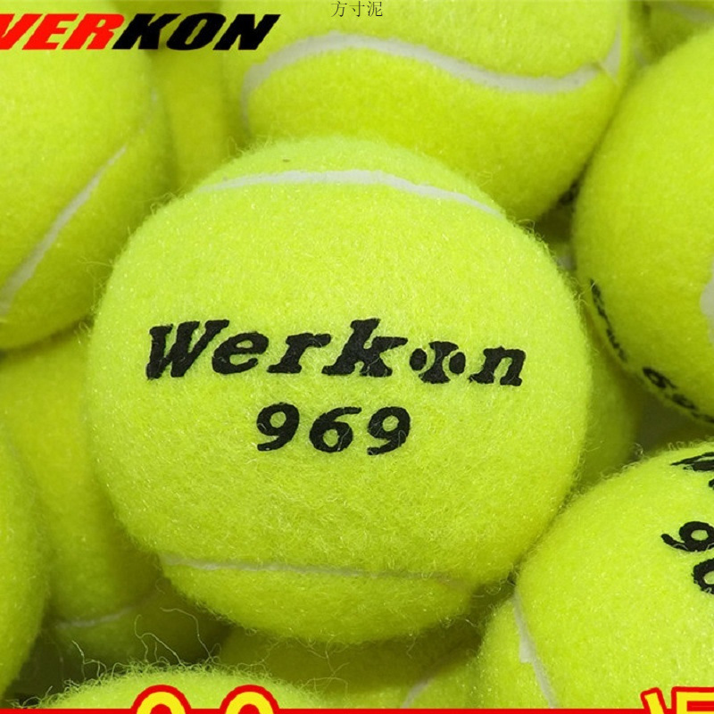 威尔康969网球高弹性耐打训练网球不穿绳初中级比赛专用运动批发