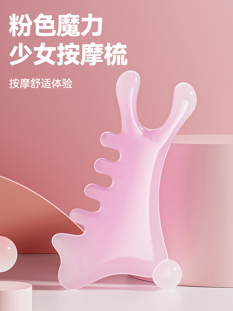 Peine de masaje de cuero cabelludo multifuncional cuatro en uno, terapia de cabeza facial, artefacto de masaje de meridianos de dragado, pequeño monstruo rosa, nariz recta