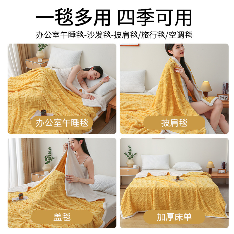 雅雪缘坊毛毯冬季厚款盖毯午睡毯双面加厚午休毯珊瑚绒毯子沙发毯|undefined