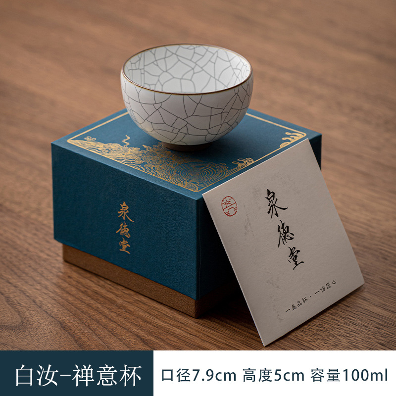 바이루젠컵【100ml】