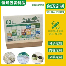 �N�Ӽ�̨�v���ƷNֲ��v��������̨�v�Nֲ�lѿ�����h������Ʒӡˢ