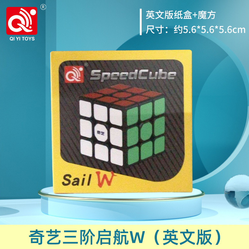 Qiyi Warrior Qihang 234567 レベルピラミッドメープルリーフ子供の教育入門教育ルービックキューブ卸売印刷|undefined