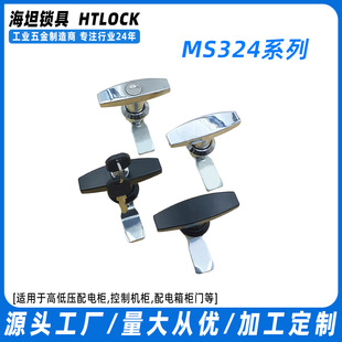 ��̹MS324 T���\�Ͻ�����i ������_�P���T�i�����i�Cе�O���T�i