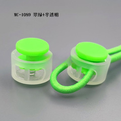 彩色透明雙色塑料彈簧扣衣服下擺褲腳鬆緊包口抽繩彈力鞋帶卡王金