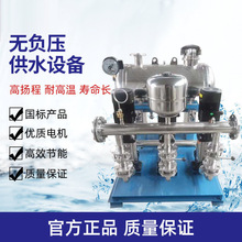 oؓˮO ܵr幩ˮ CDLFPʽ༉