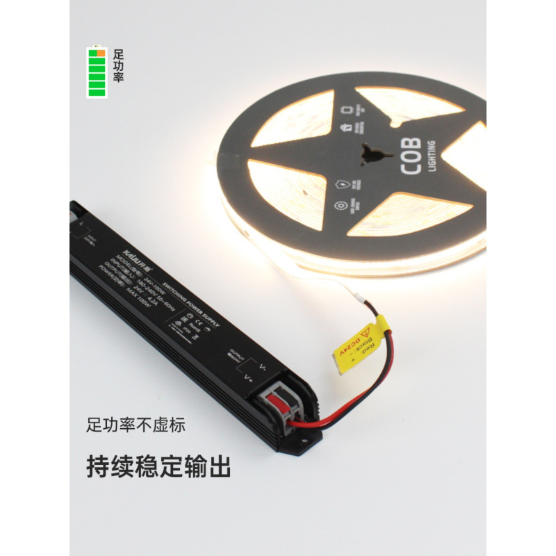 ll start silent transformer 220V to 24V home controller low voltage 12V LED strip light box switch