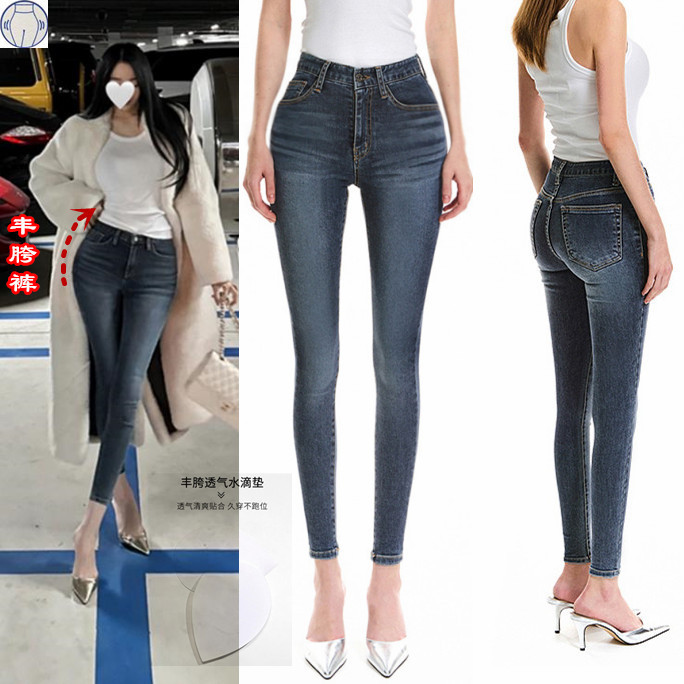 High-Waisted Slim-Fit Pencil Jeans with Built-In Hip Pads for Women, Versatile Autumn Skinny Cropped Straight-Leg Pants Trendy
