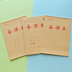幼稚園の先生の横線の準備ノート、先生のレッスンプランノート、学生用の縦めくりの空白の準備ノート