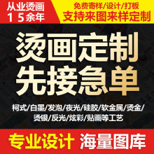 ���Dӡ�C���N���V���·�logo�ߏ��Ӻ�ƽ�憡��C�D��ʽ��ī��˺