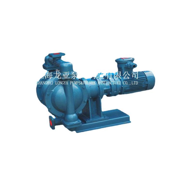 上海XDBY系列摆线式电动隔膜泵 电动微型隔膜泵