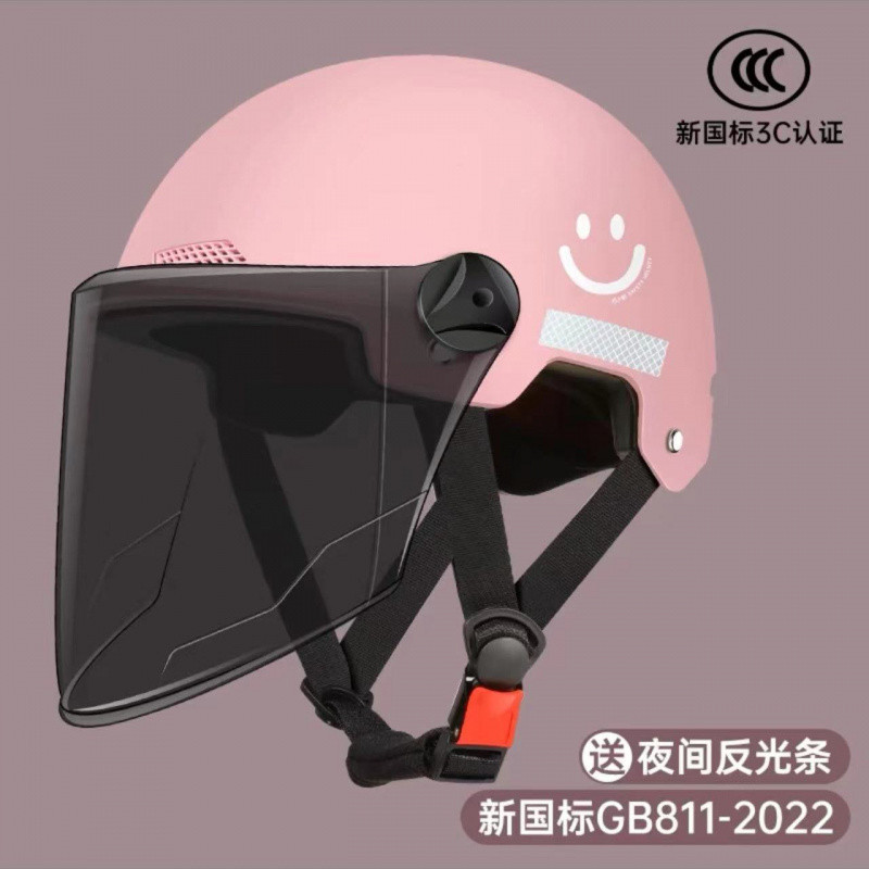 핑크 스마일리 스타일 롱티 렌즈