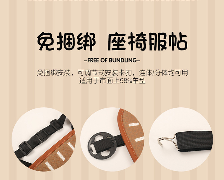 Car Seat Cushion, Breathable for Summer, Suitable for All Seasons, Women's Seat Cushion, Cute Seat Cover, High-End Feel, Semi-Covered New Style Seat Cover