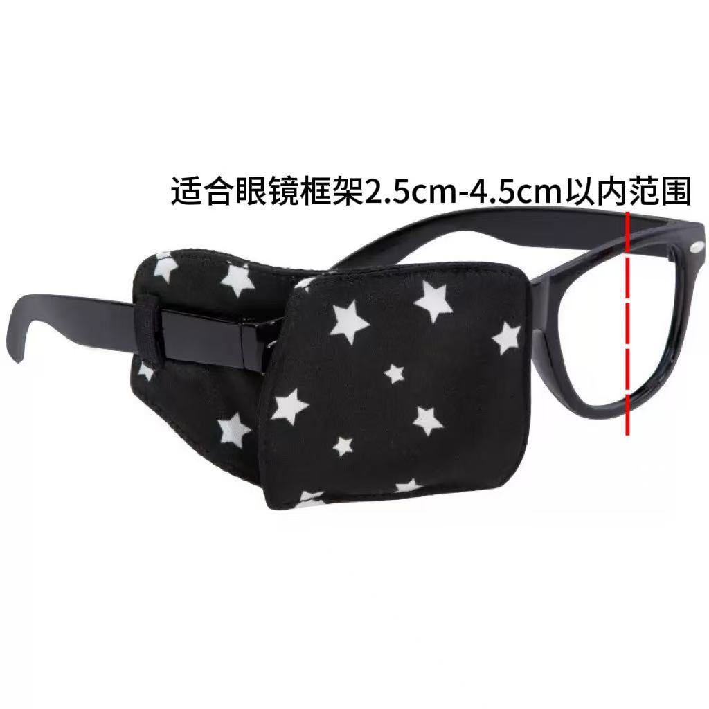 Funda Ocular para Ambliopía de Seda de Morera Transpirable con Bloqueo de Luz para Niños y Adultos image 21