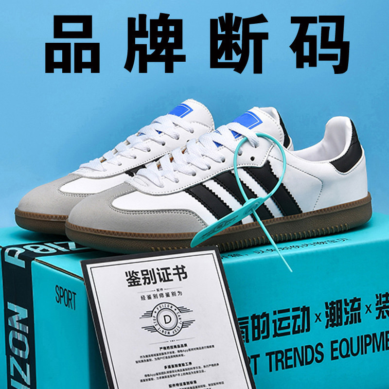 2026 Spring New Model German Training Shoes for Men and Women, Super Popular White Sneakers, Three-Stripe Student Sneakers, Sports Shoes 2026 Spring New Model German Training Shoes for Men and Women, Super Popular White Sneakers, Three-Stripe Student Sneakers, Sports Shoes