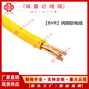ZR-BVR 35 50ƽ��늾�ܛ��| ����~о��Ӿ� 늚��þ����ξ��S��