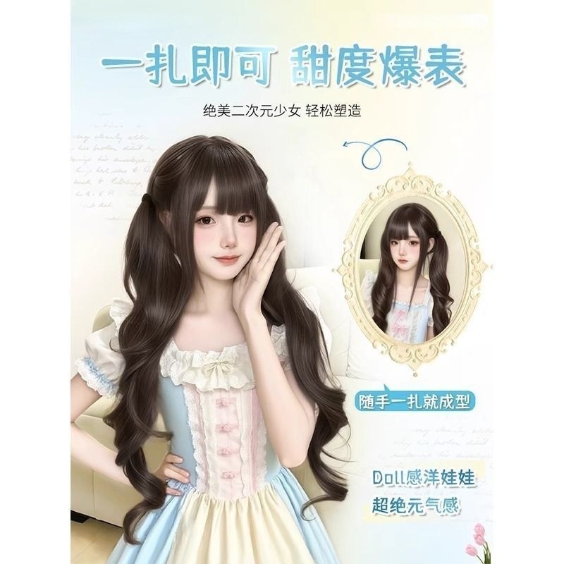 马尾假发女【Loita双马尾】甜美少女罗马卷自然仿真发辫子假马尾|undefined