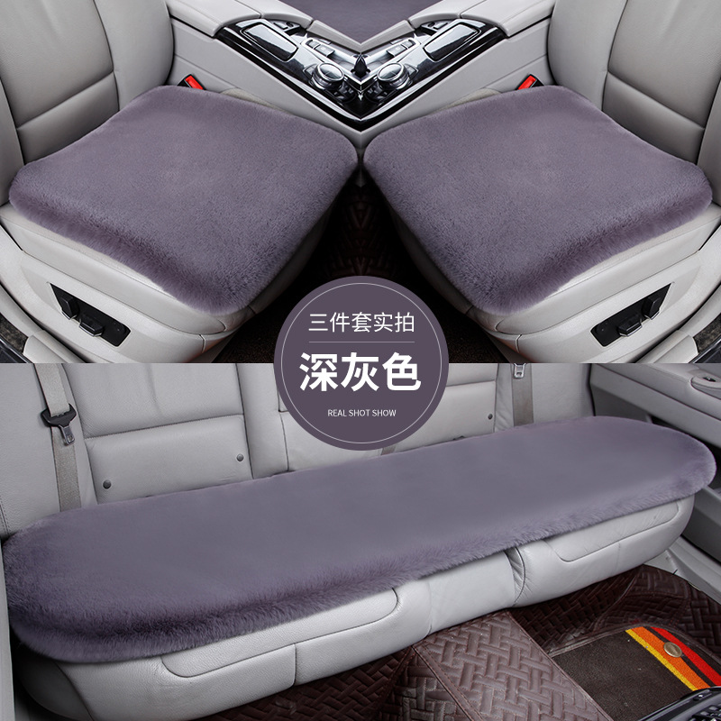 Winter car seat cushion set, imitation rabbit fur, thick short plush, three-piece set, no backrest, warm car seat pad for winter